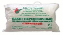 Пакет перевязочный индивидуальный стерильный с 1 подушечкой и эластичным бинтом