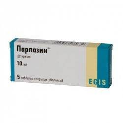 Парлазин 10мг №5 таблетки