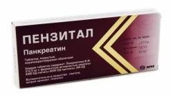 Пензитал №20 таблетки