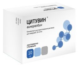 Цитувин концентрат для раствора 10мг/мл 5мл №1 флакон