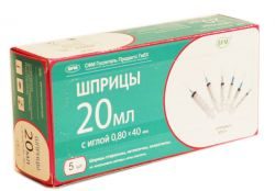 Шприц SFM трехкомпонентный с иглой 21G (0.80x40) 20мл 5шт