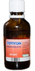 Стоптуссин 50мл капли