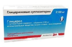 Глицериновые суппозитории 2100мг №12