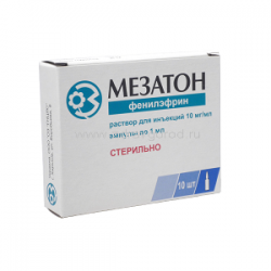 Мезатон 1% 1мл №10 амп.