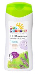 Мир детства пена для ванны с экстрактом лаванды 200мл 0+