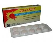 Доларен 50мг+500мг №10 таблетки