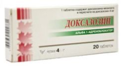 Доксазозин 4мг №20 таблетки