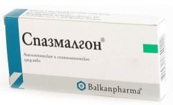 Спазмалгон №50 таблетки
