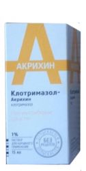 Клотримазол-Акрихин 1% раствор 15мл