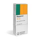 Мовалис 15мг №10 таблетки