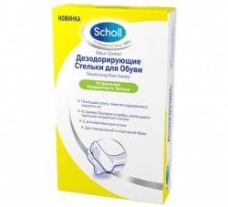 Шолль стельки Odour Control дезодорирующие для обуви