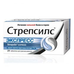 Стрепсилс Экспресс №24 таблетки для рассасывания