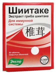 Эвалар Шиитаке №20 таблетки
