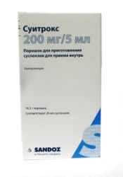 Суитрокс 200мг/5мл 16