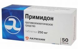 Примидон 250мг №50 таблетки