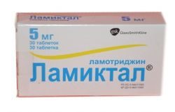 Ламиктал жевательные растворимые 5мг №30 таблетки