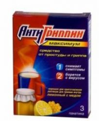 Антигриппин-максимум мед-лимон №3 пор.