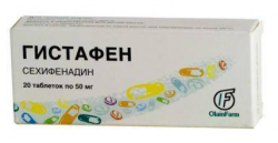 Гистафен 50мг №20 таблетки