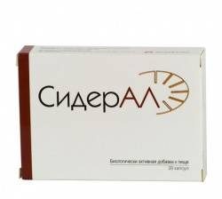 Сидерал №20 капсулы