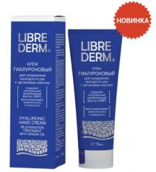 Либридерм Гиалуроновый крем для сохранения молодости рук с аргановым маслом 75мл