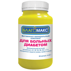 Благомакс витаминно-минеральный комплекс для больных диабетом 0
