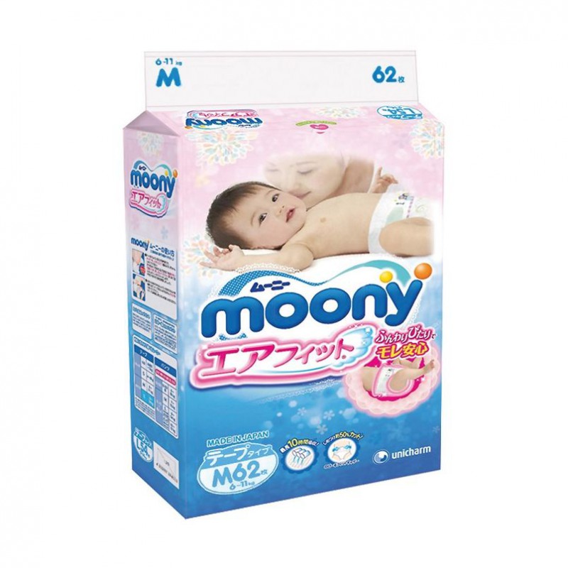 Подгузники Moony эконом 9-14кг L 54шт