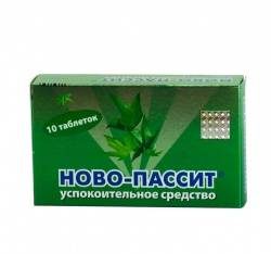 Ново-Пассит №10 таблетки