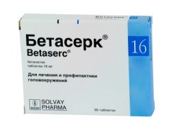 Бетасерк 16мг №30 табл