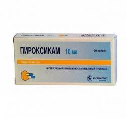 Пироксикам 10мг №20 капсулы