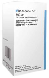 Вельфоро 500 500мг №90 жев.таблетки
