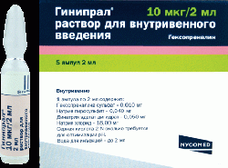 Гинипрал 5мкг/мл раствор для инъекций 2мл №5 ампулы