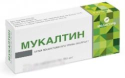 Мукалтин 50мг №30 таблетки /Медисорб/