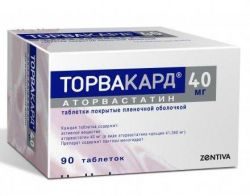 Торвакард 40мг №90 таблетки