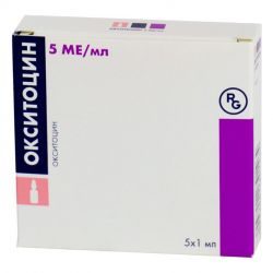 Окситоцин-Рихтер 5МЕ/мл раствор для инъекций 1мл №5 ампулы