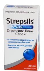 Стрепсилс Плюс спрей 20мл
