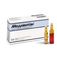 Медивитан 4мл №8 + 1мл №8 ампулы раствор для в/в и в/м применения