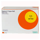 Буденит Стери-Неб суспензия для ингаляции 0