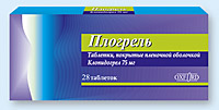 Плогрель 75мг №28 таблетки