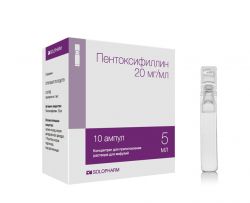 Пентоксифиллин конц для раствора для инъеций 20мг/мл 5мл №10 ампулы