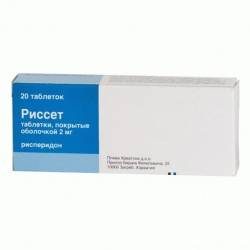 Риссет 2мг №20 таблетки