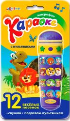 Караоке с мультяшками (микрофон)