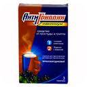 Антигриппин-максимум чер.смород. №3 пор