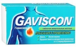 Гевискон №12 таблетки жевательные мятные