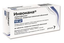 Инвокана 100мг №30 таблетки