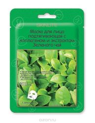 Скинлайт маска подтягивающая Коллаген и зеленый чай 23мл