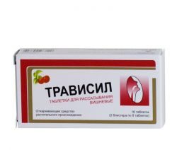 Трависил вишня №16 таблетки для рассасывания