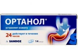 Ортанол 40мг №14 капсулы
