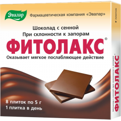 Эвалар Фитолакс шоколад (200мг сенны) 5г №8 плитки