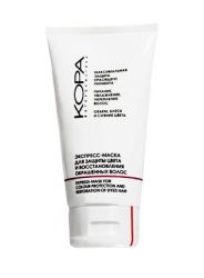 Кора экспресс-маска для защиты цвета для окрашенных волос 150мл