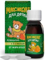 Максиколд для детей  суспензия 0